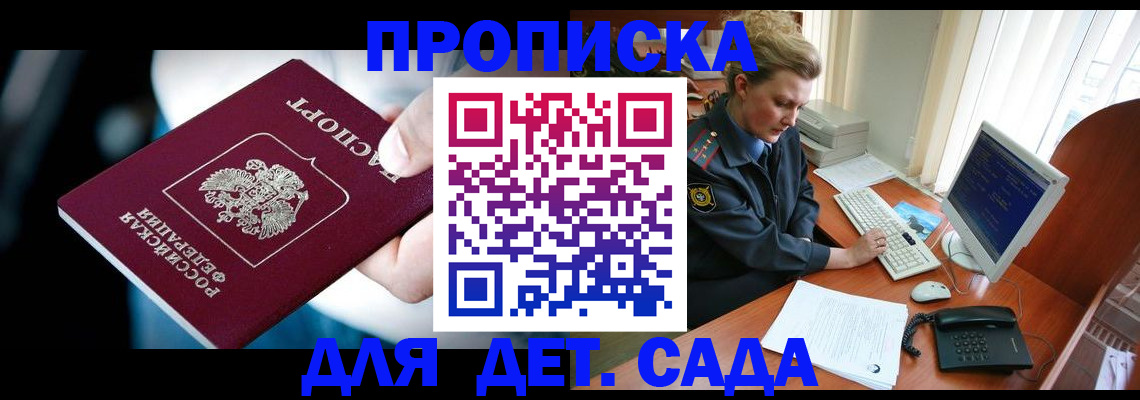 регистрация в Исилькуле